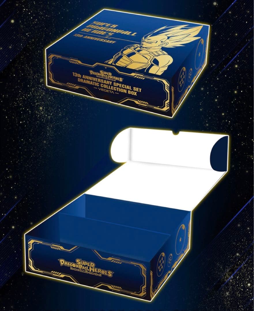 スーパードラゴンボールヒーローズ 13th 3種類セット！