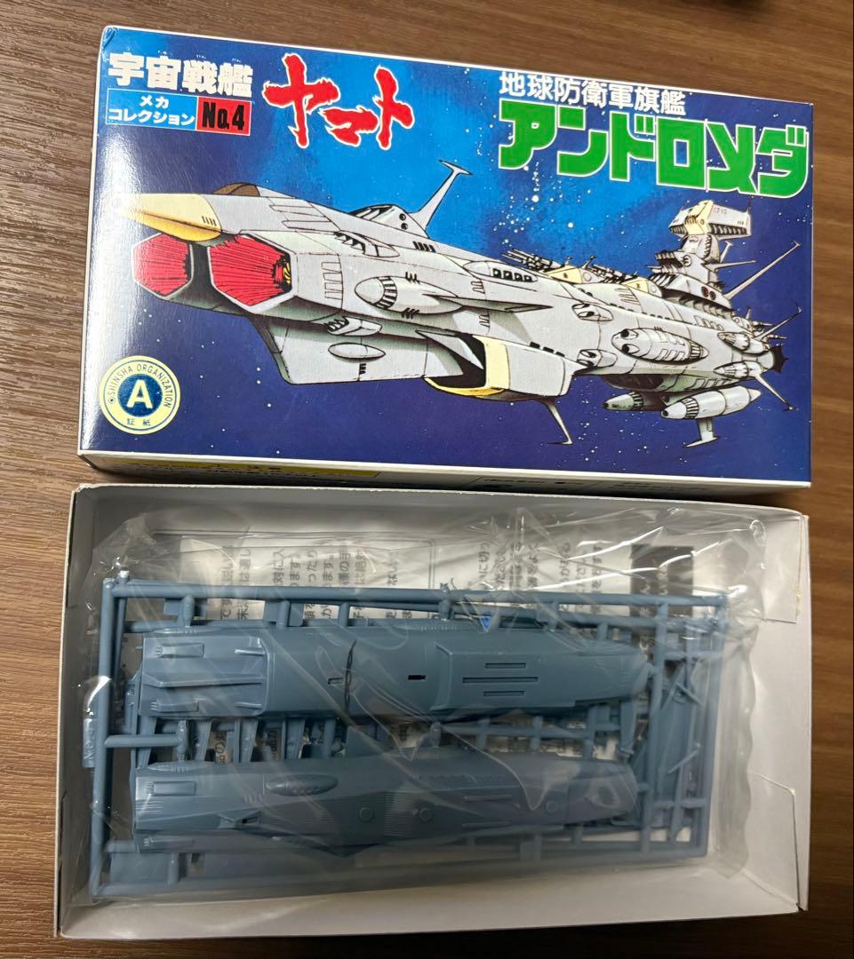 【未使用】宇宙戦艦ヤマト メカコレクション プラモデル　まとめ売り