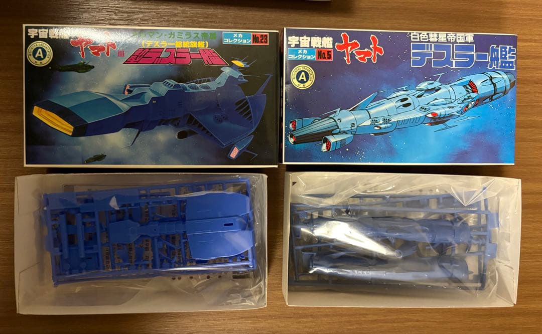 【未使用】宇宙戦艦ヤマト メカコレクション プラモデル　まとめ売り