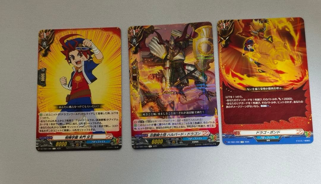 ヴァンガード　バディファイト龍炎寺タスク　デッキ　調整パーツ3枚付き