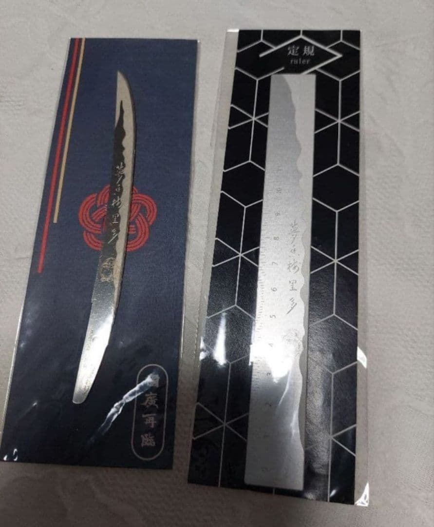 刀剣乱舞、足利長尾武と美、戦国上州刀剣と甲冑本、トートバッグ、グッズ