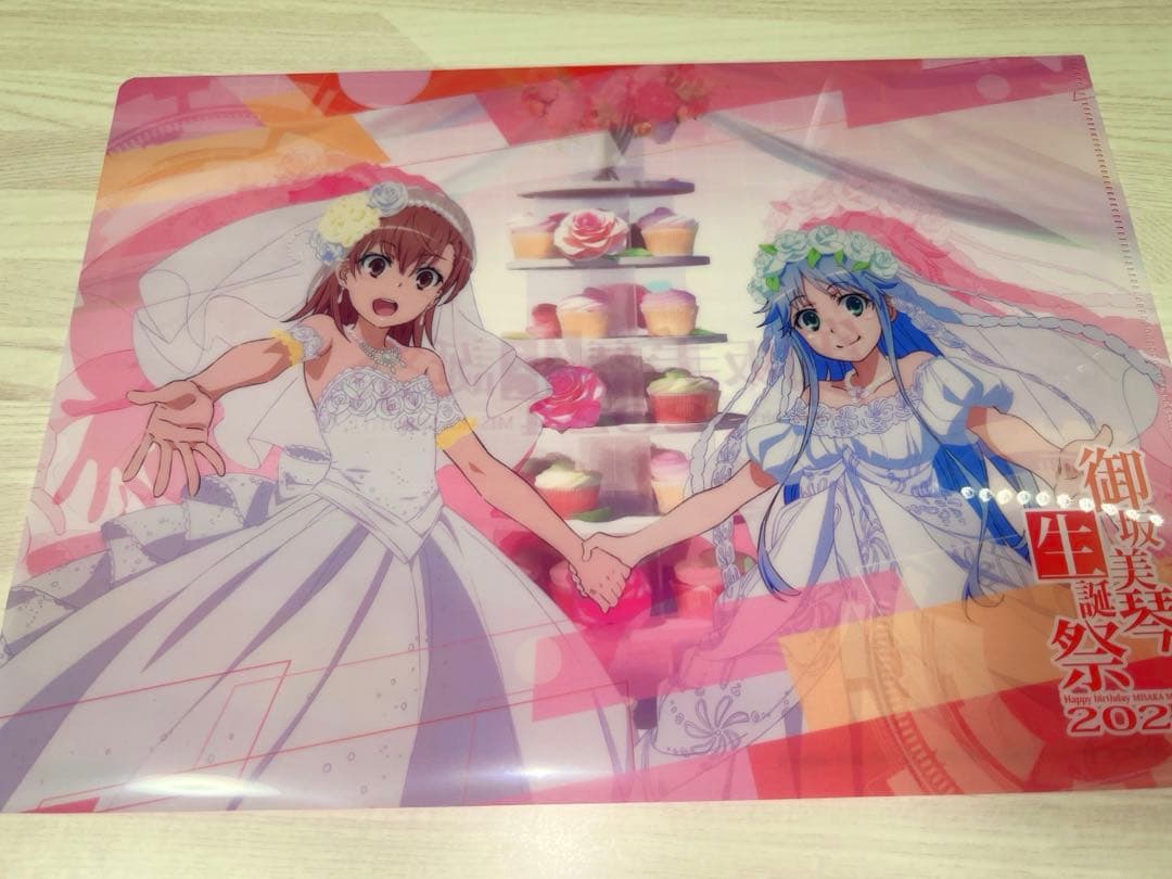 御坂美琴　生誕祭2024 アクリルスタンド　チャレンジアクスタ　セット