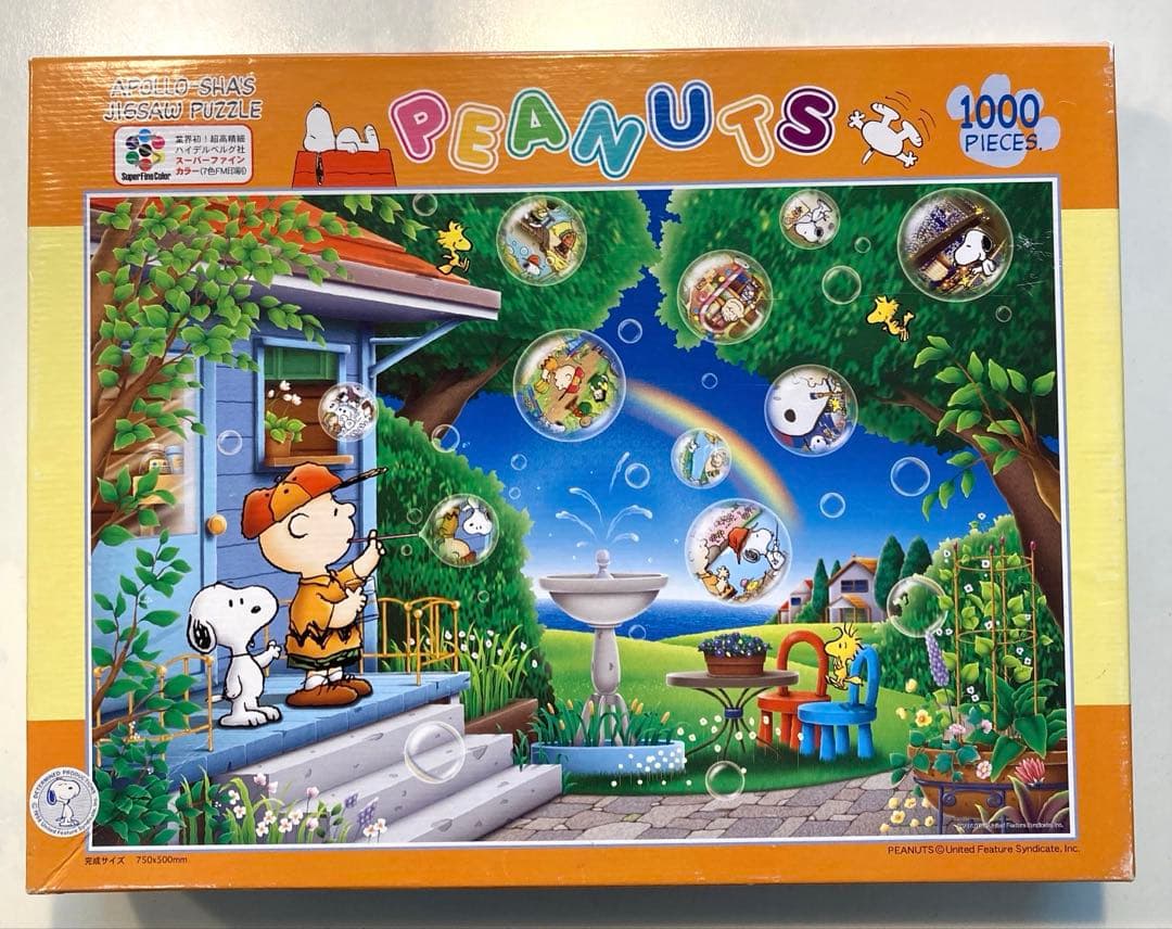 スヌーピー ピーナッツ　ジグソーパズル　1000ピース　シャボン玉の想い出