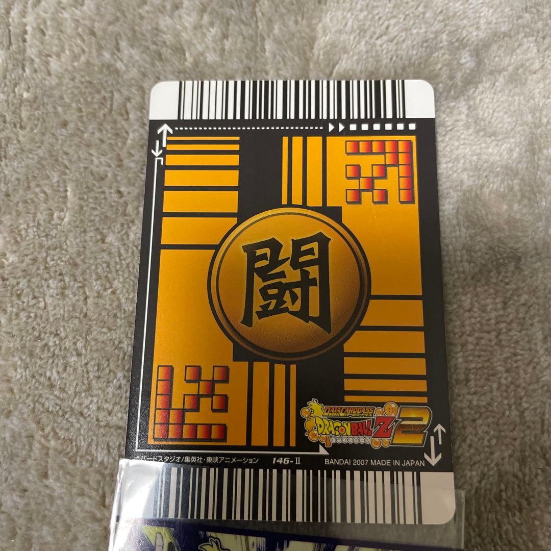 ドラゴンボール ゴジータ バトルカード