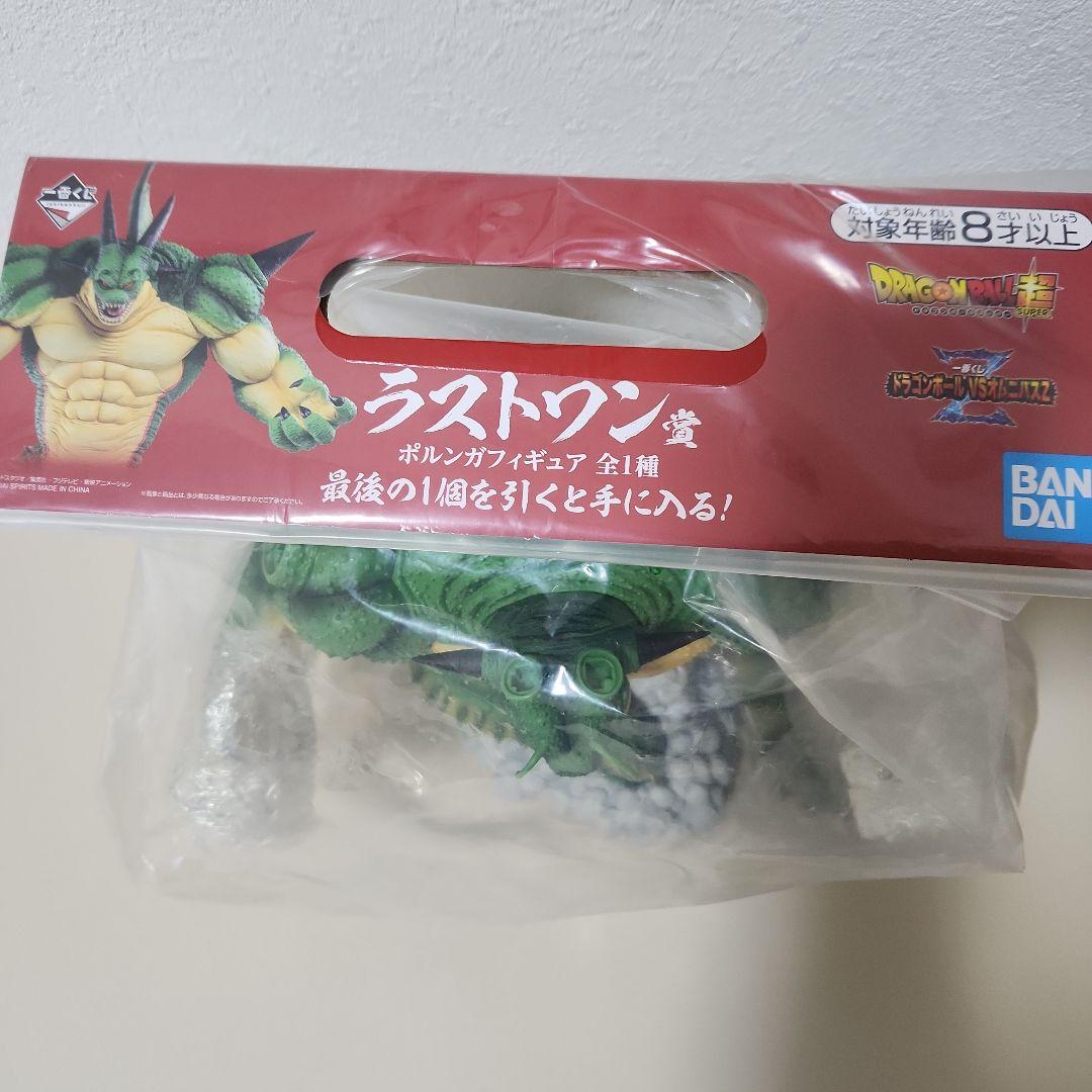 ゲリラ値下◆一番くじドラゴンボール◆ ラストワン賞 ポルンガフィギュア
