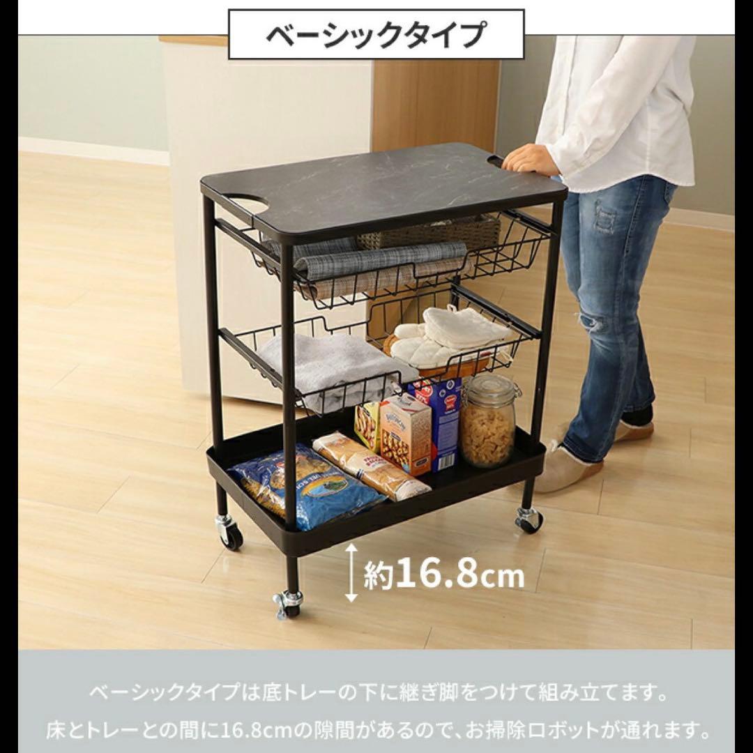 【未使用】ワゴン　キャスター付き 高さ調整 収納　作業台 キッチンワゴン