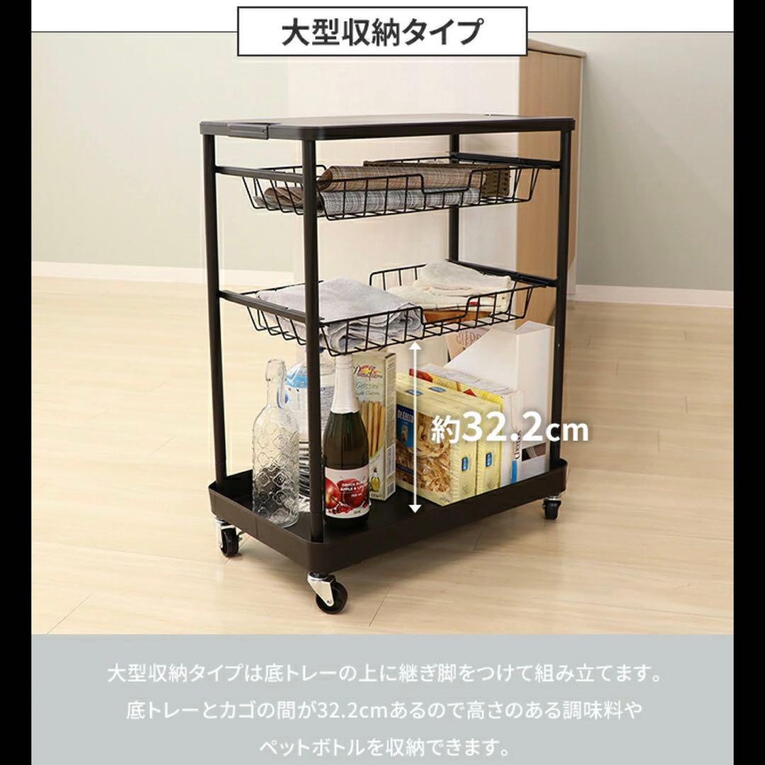 【未使用】ワゴン　キャスター付き 高さ調整 収納　作業台 キッチンワゴン