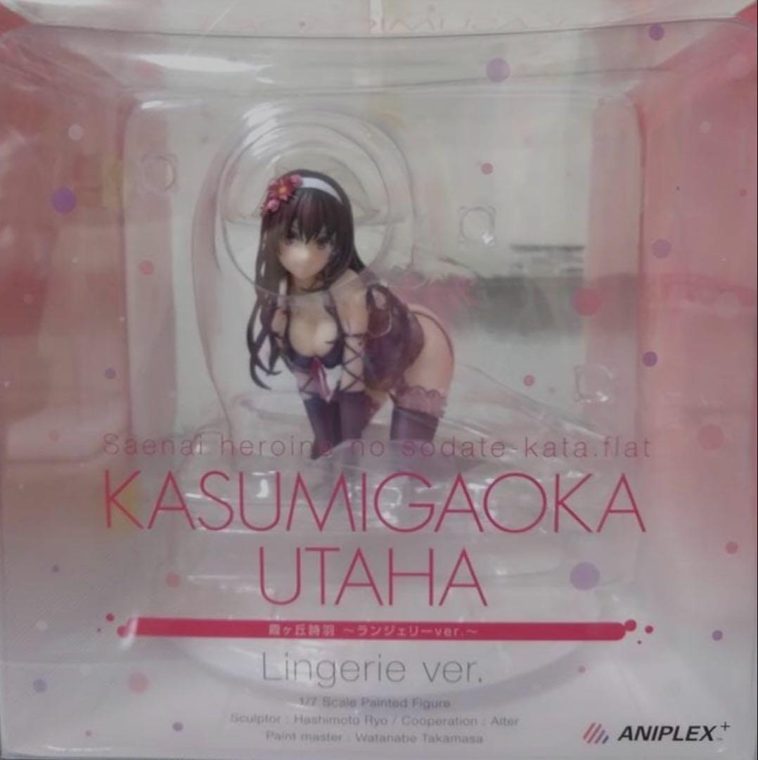 冴えない彼女の育てかた　霞ヶ丘詩羽 ～ランジェリーver.～　フィギュア