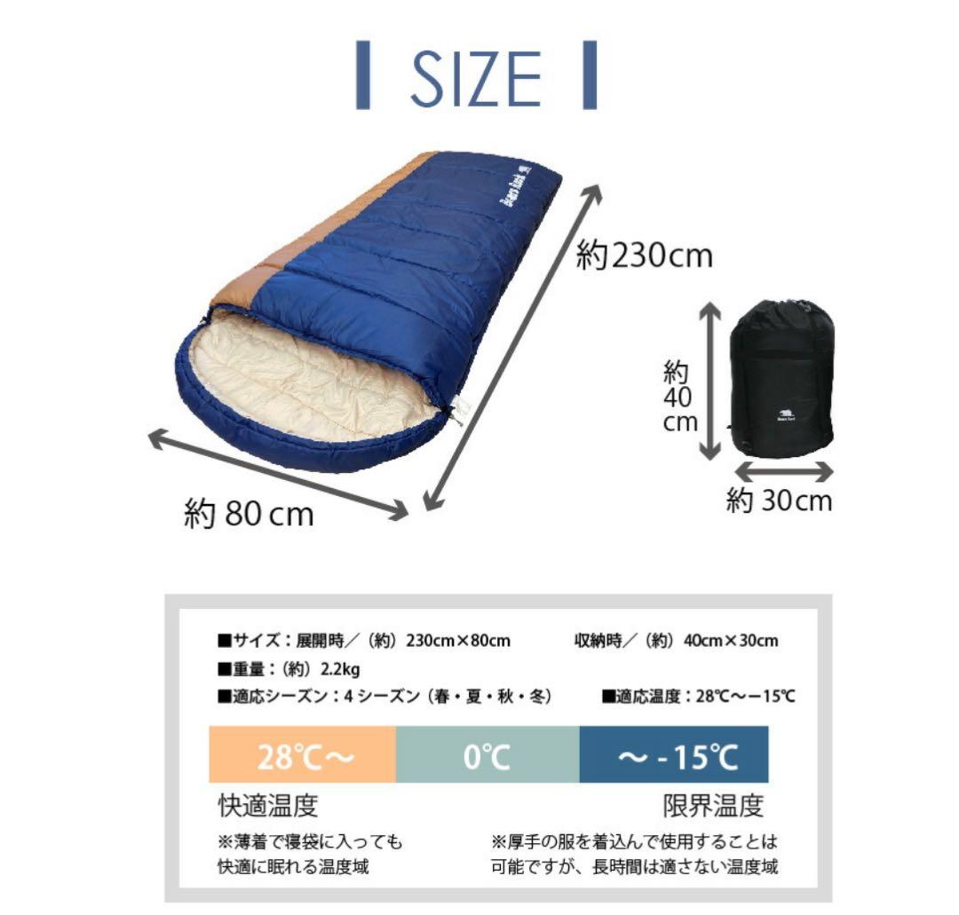 Bears Rock 寝袋 封筒型 FX-403