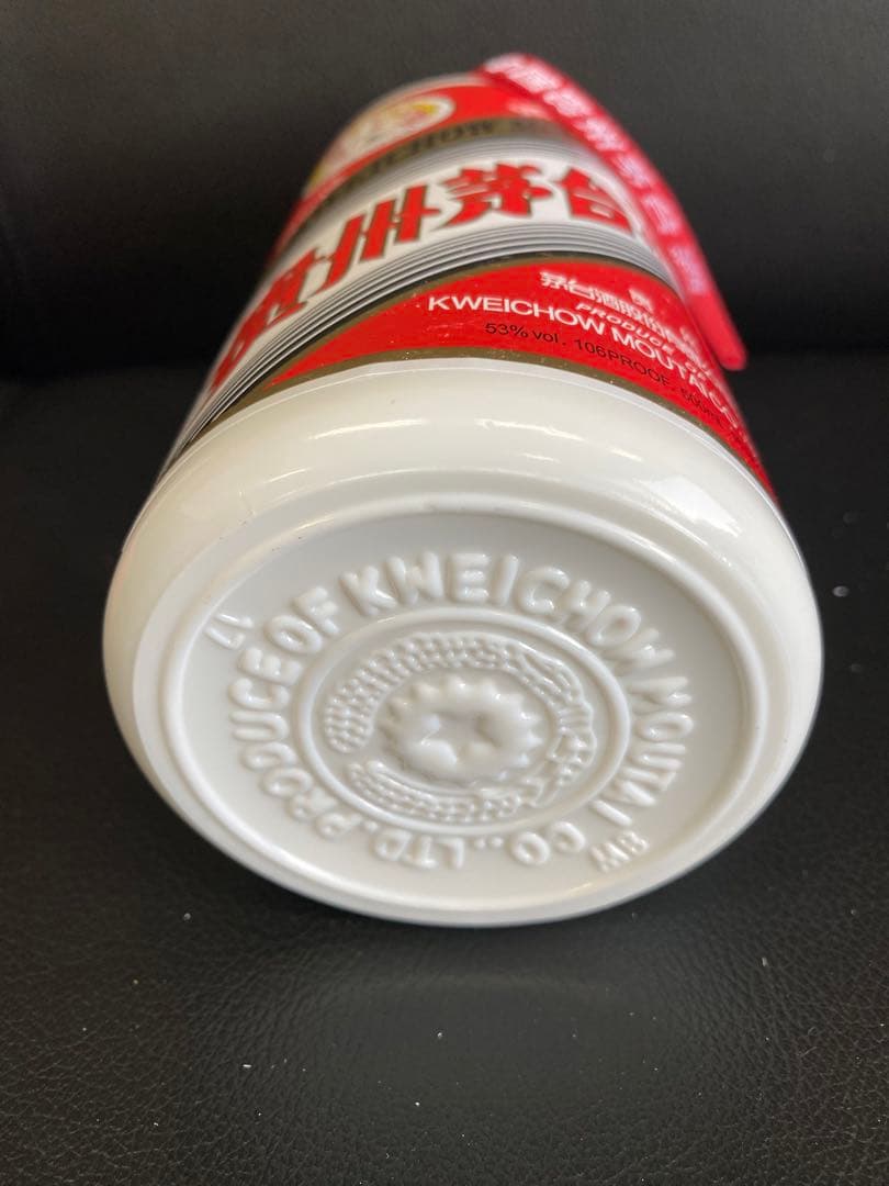 貴州茅台酒 天女ラベル 2021年製 500ml 53％ （ミニグラス付）