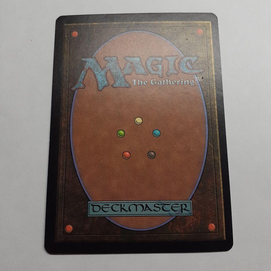 リスティックの研究　繁体字　中国語　3枚セット　初版