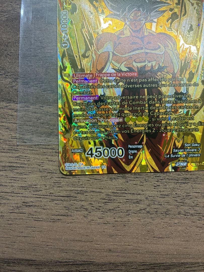 ドラゴンボールカード BT23-140 GDR dragon ball super card game