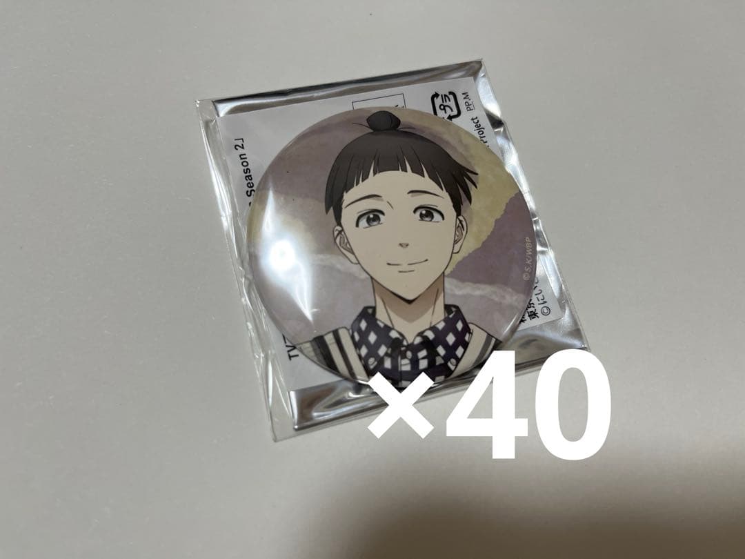 ウィンドブレーカー 硯 缶バッジ 40点