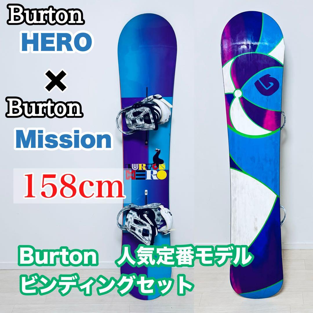 BURTON HERO 158cm＋Mission M｜バートン 板 バイン付き