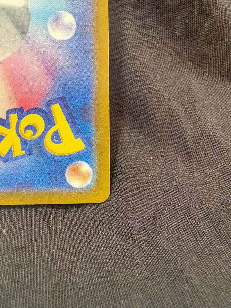 ポケモンカードゲーム　メガリザードンXex MUR