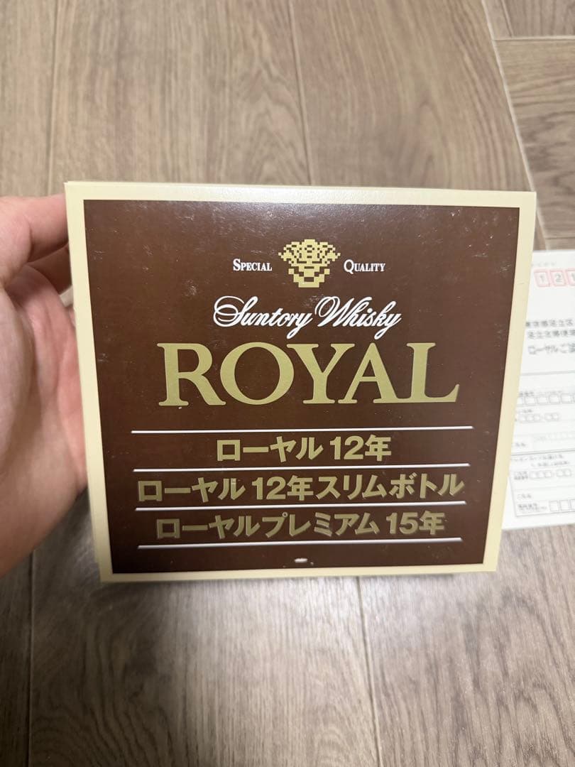 稀少Suntory Whisky  12年 & 15年50ml