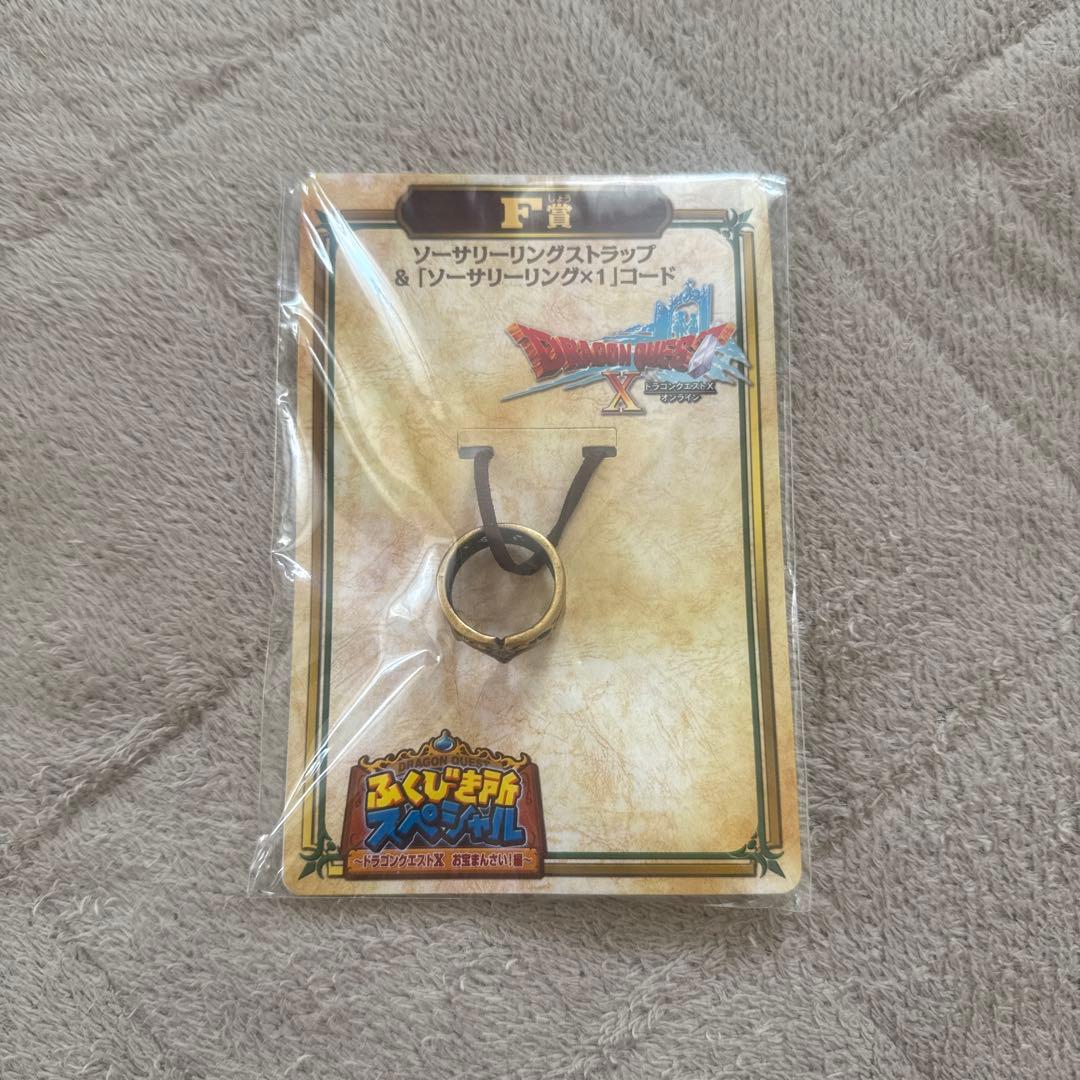 まとめ売り ドラゴンクエスト　ふくびき所スペシャル