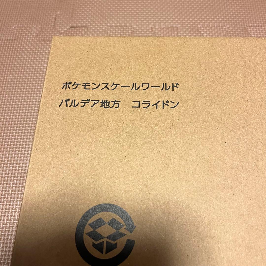 新品未開封　ポケモンスケールワールド コライドン