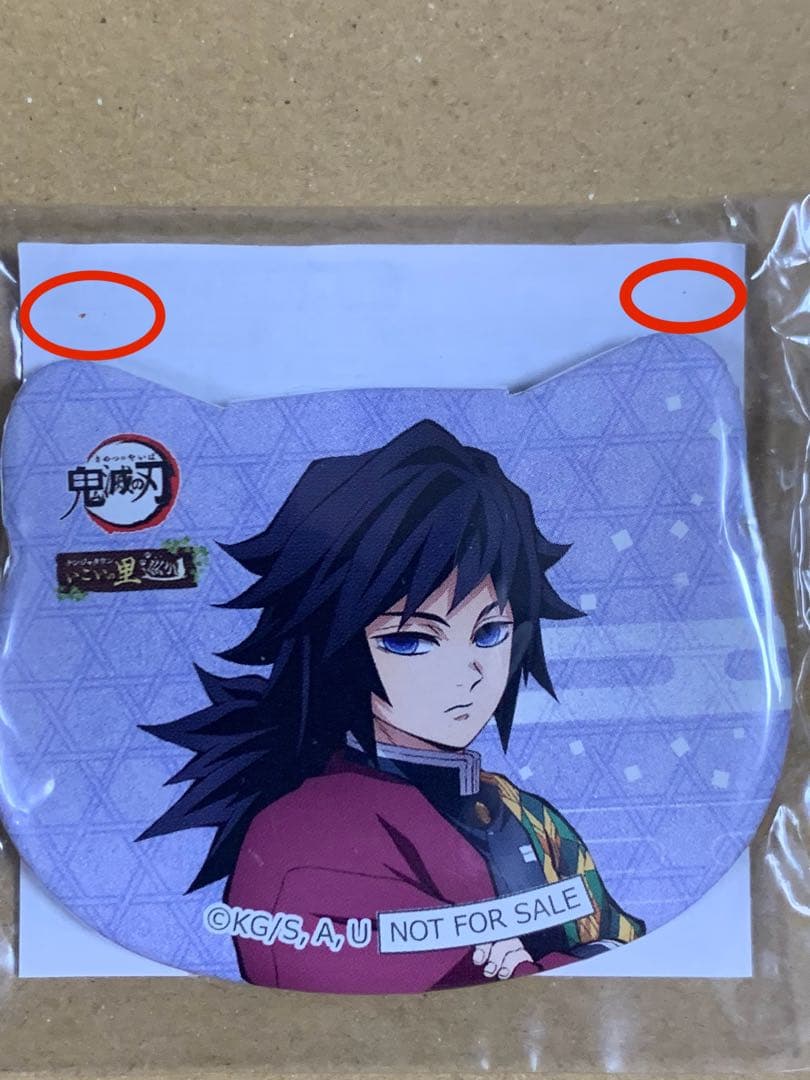 鬼滅の刃　ナンジャタウン　いこいの里巡り ねこ型缶バッジ 冨岡 義勇