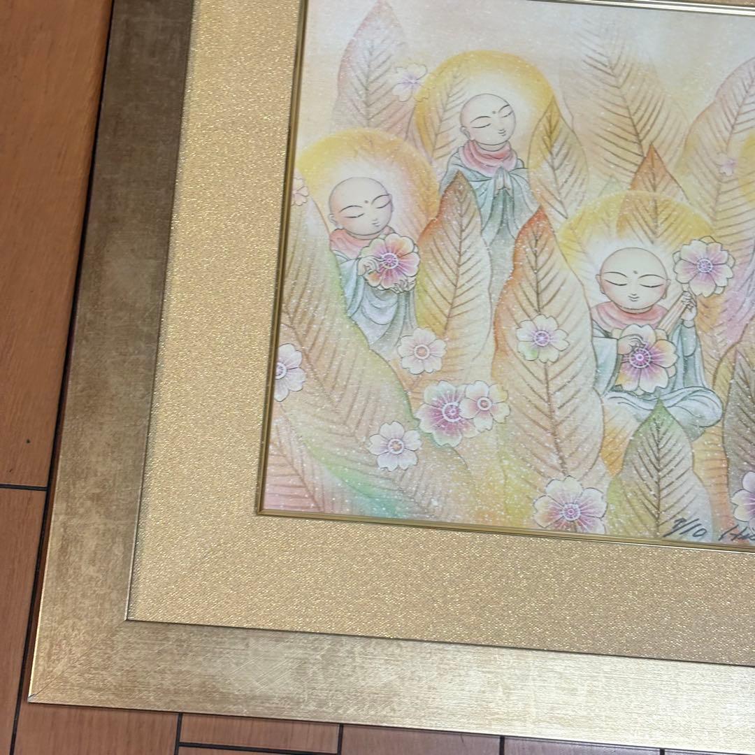 丸山寿美 限定 お地蔵様 日本画 仏教美術 美術複製 ジグレー版画
