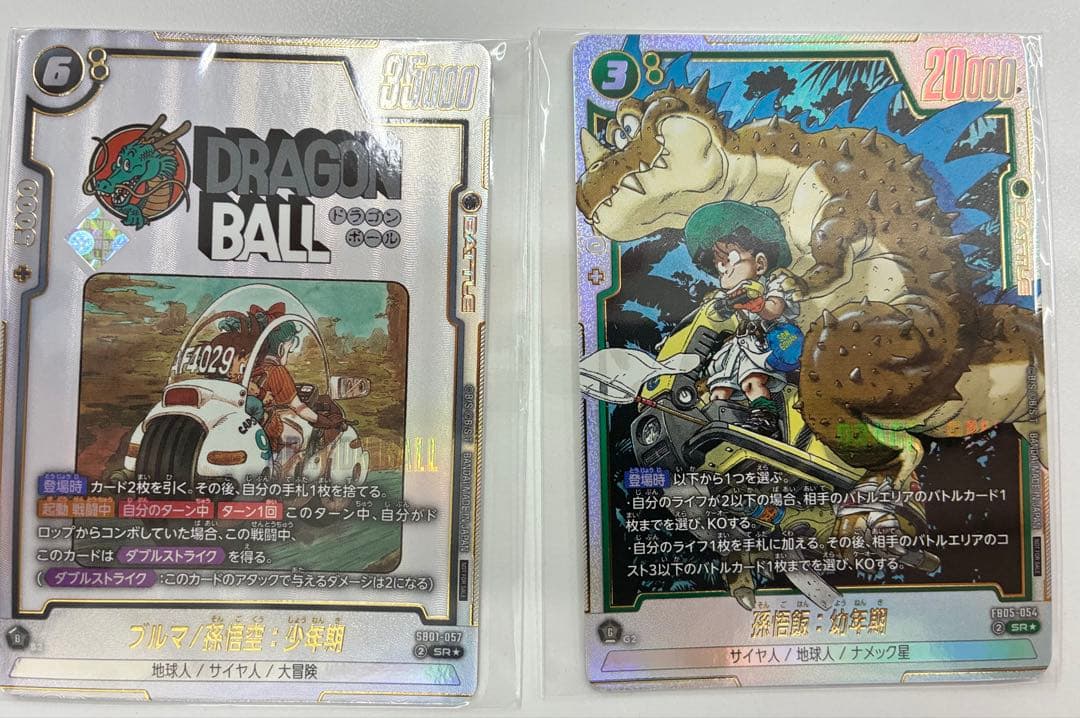 ブルマ　孫悟空少年期 アルティメットバトル　プロモ 孫悟飯 幼年期 優勝 鳥山明