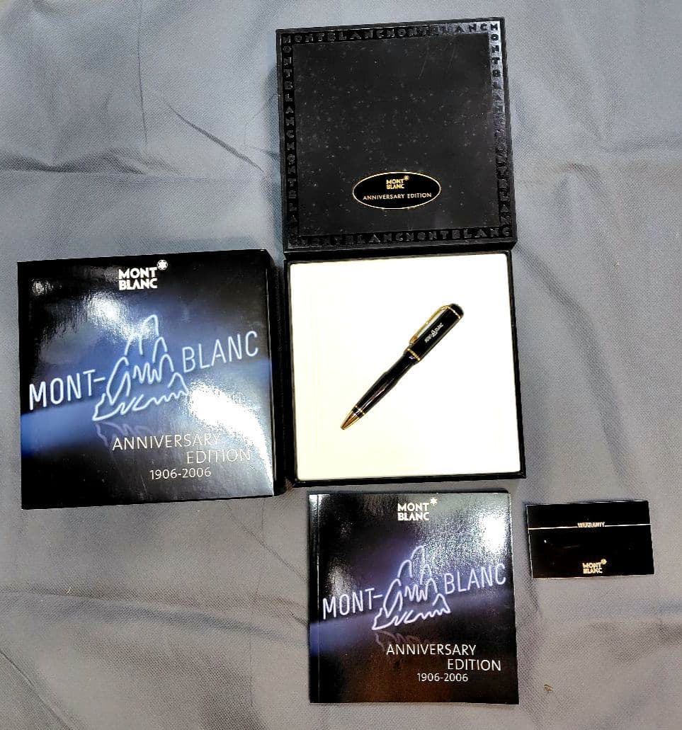 モンブラン100周年記念モデル ツイストボールペン