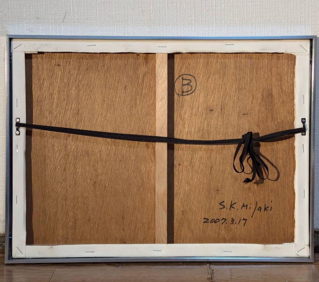 【真作】絵画　ミクストメディア8号　エネルギッシュな構図と立体装飾　　V195