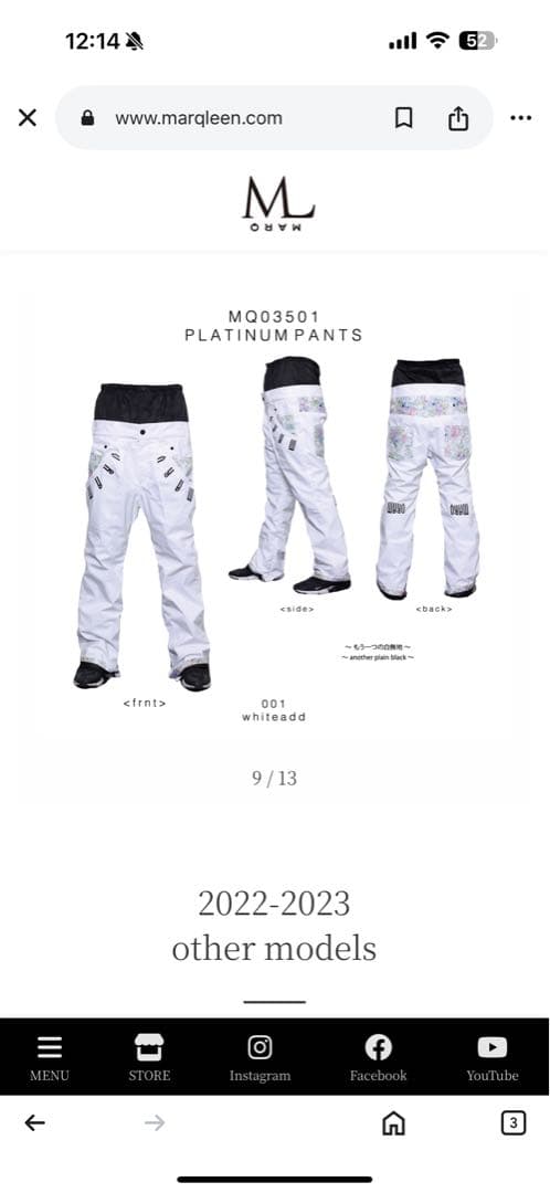 値下げ‼️MARQLEEN PLUTINUM PANTS