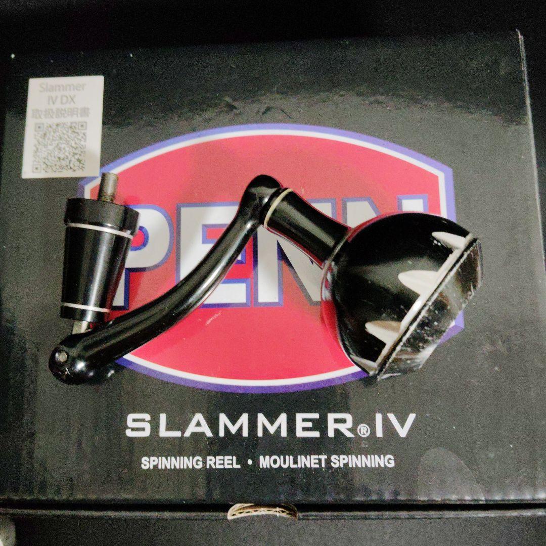PENN SLAMMER IV DX 5500DX スピニングリール