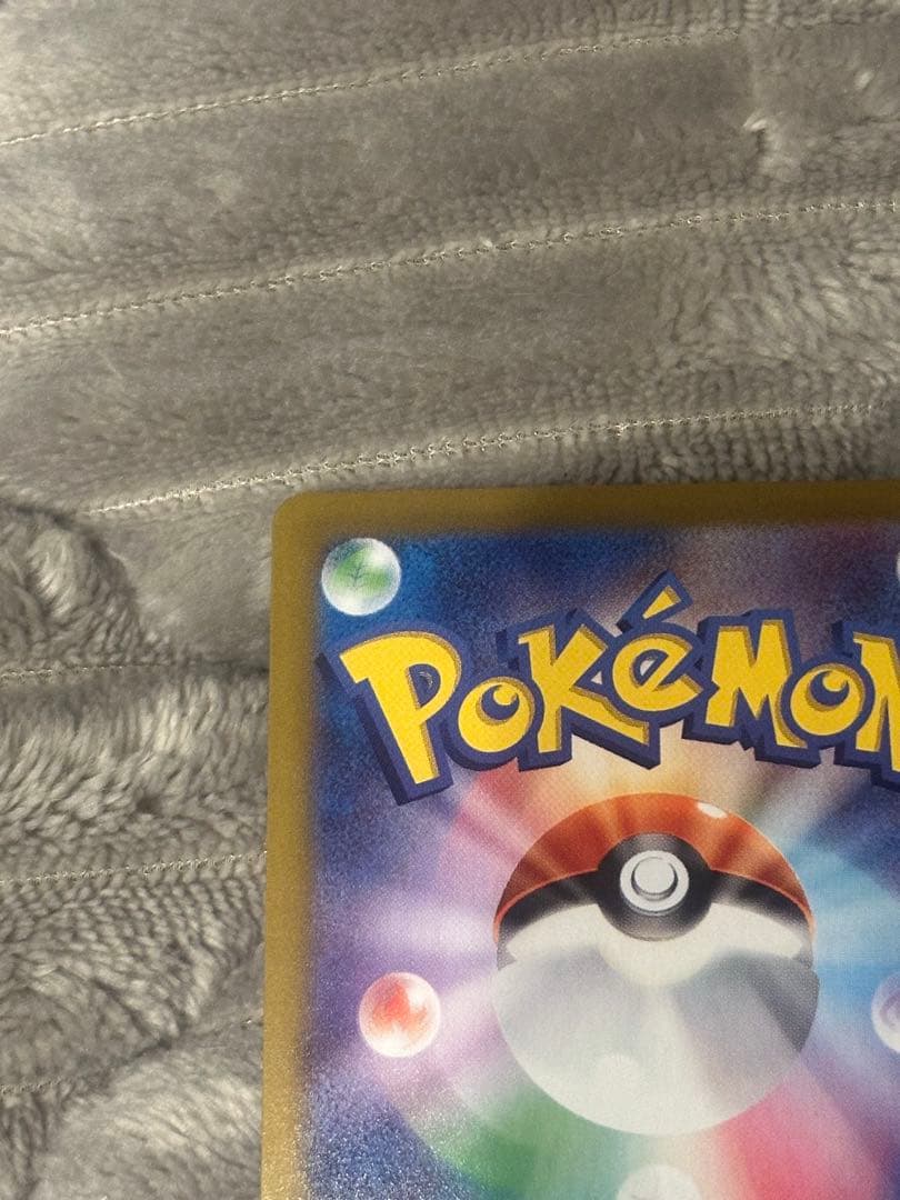 ポケモンカード　メガリザードンex SAR