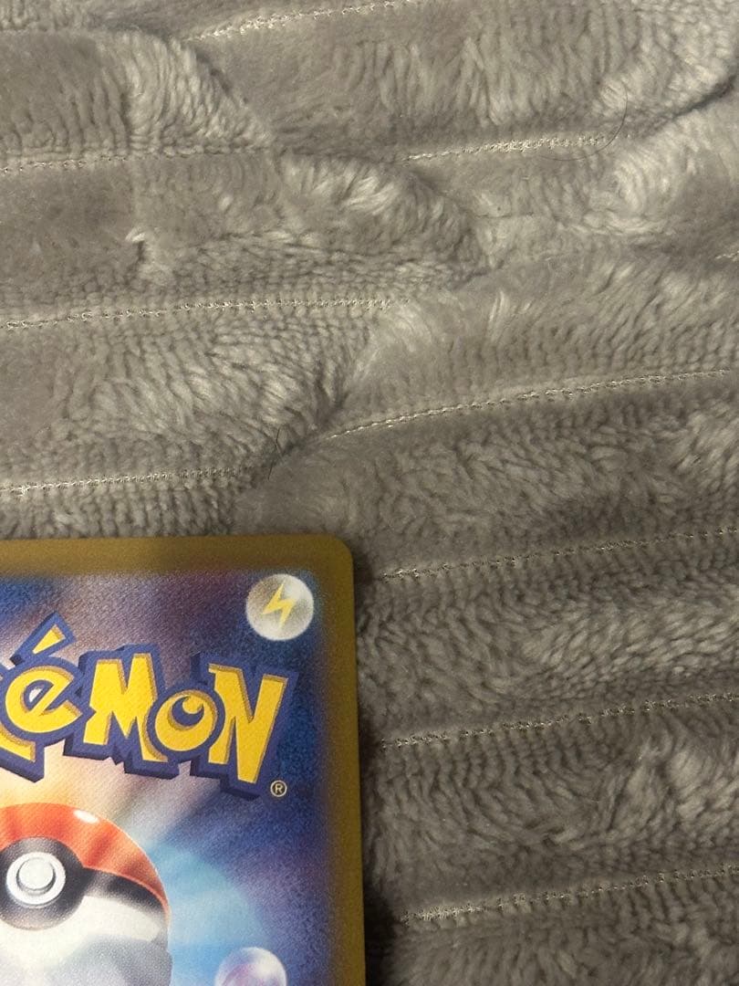 ポケモンカード　メガリザードンex SAR