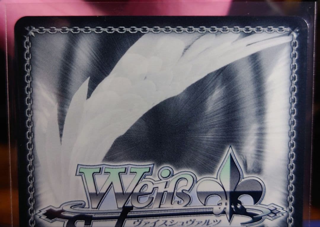 I'm yours 天海 春香 SP サイン ヴァイスシュヴァルツ