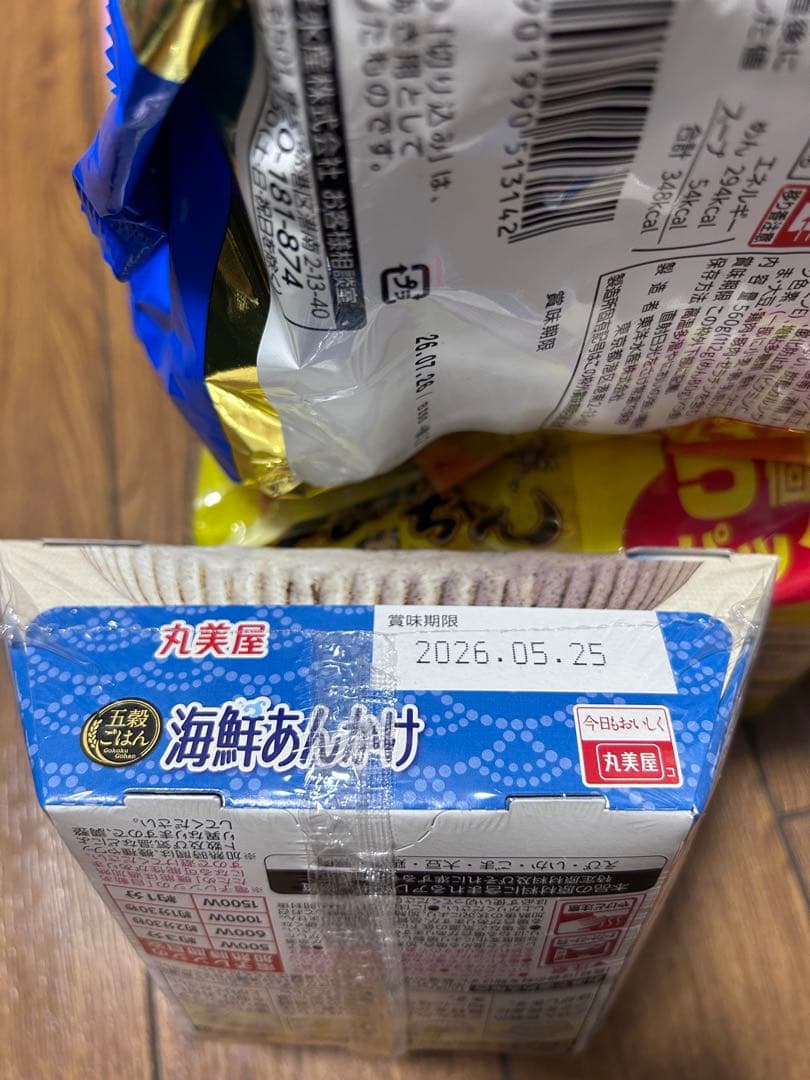 インスタント食品　まとめ売り　サッポロ一番　おいしいごはん　丸美屋他