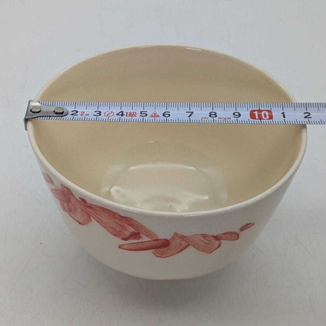 木村閑流 茶盌「紅葉に流水」 共箱共布栞 京焼 抹茶碗 抹茶茶碗 茶道具 茶器