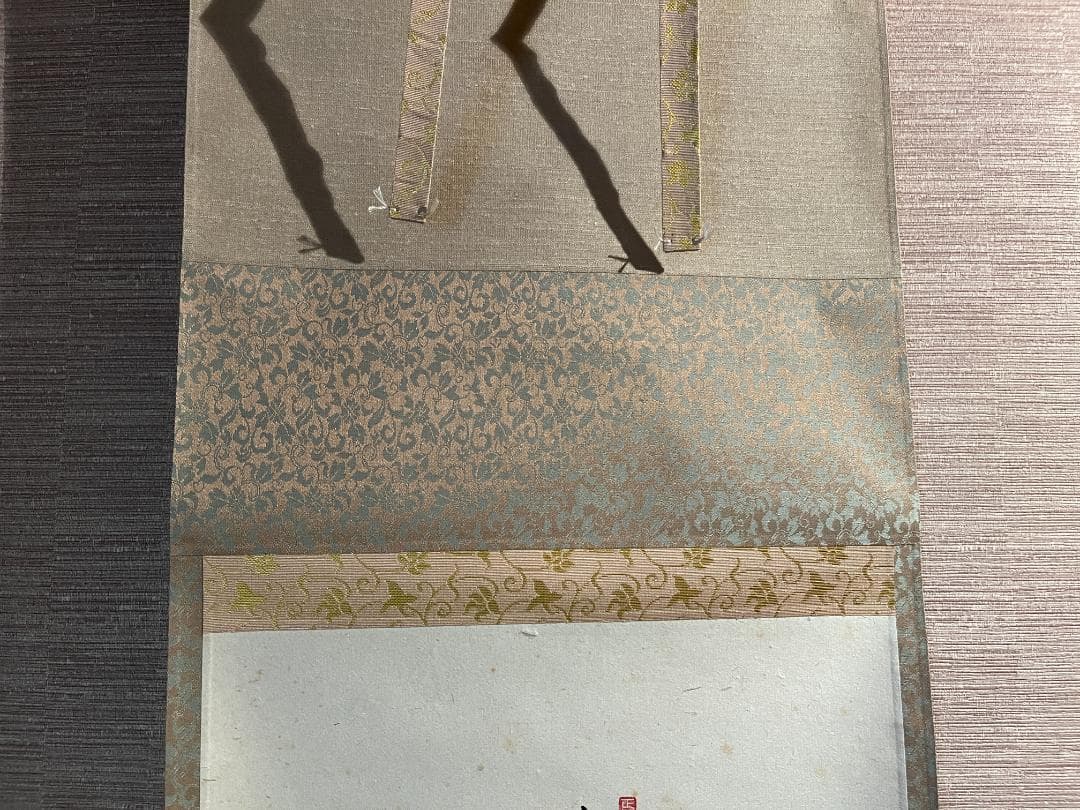 泰道　茶掛軸　水上青々翠　一行　茶道具