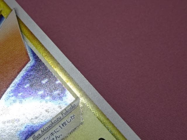 ポケカ ピカチュウ 001/002 ギフトボックス 45-MA0117-01