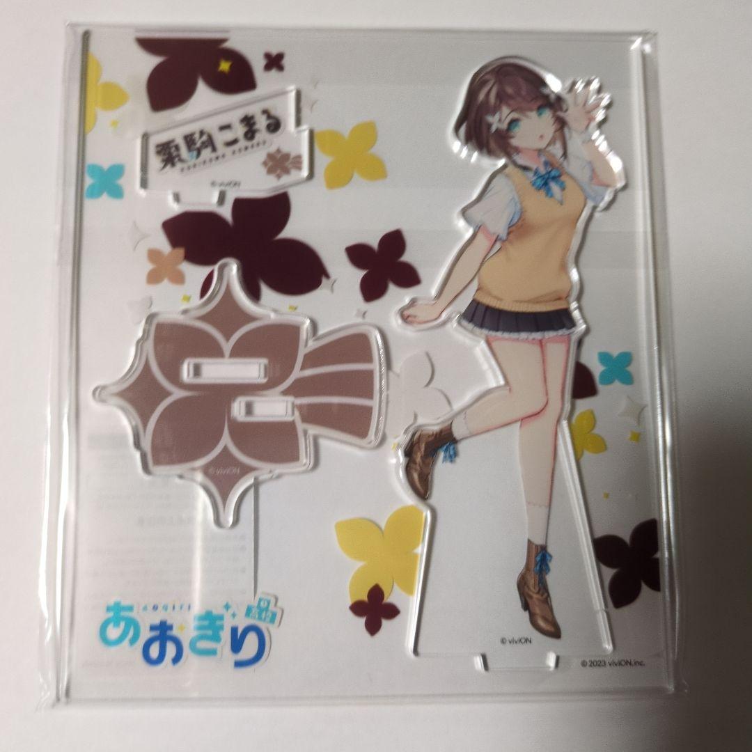 あおぎりキャンパス　アクリルスタンド7人セット