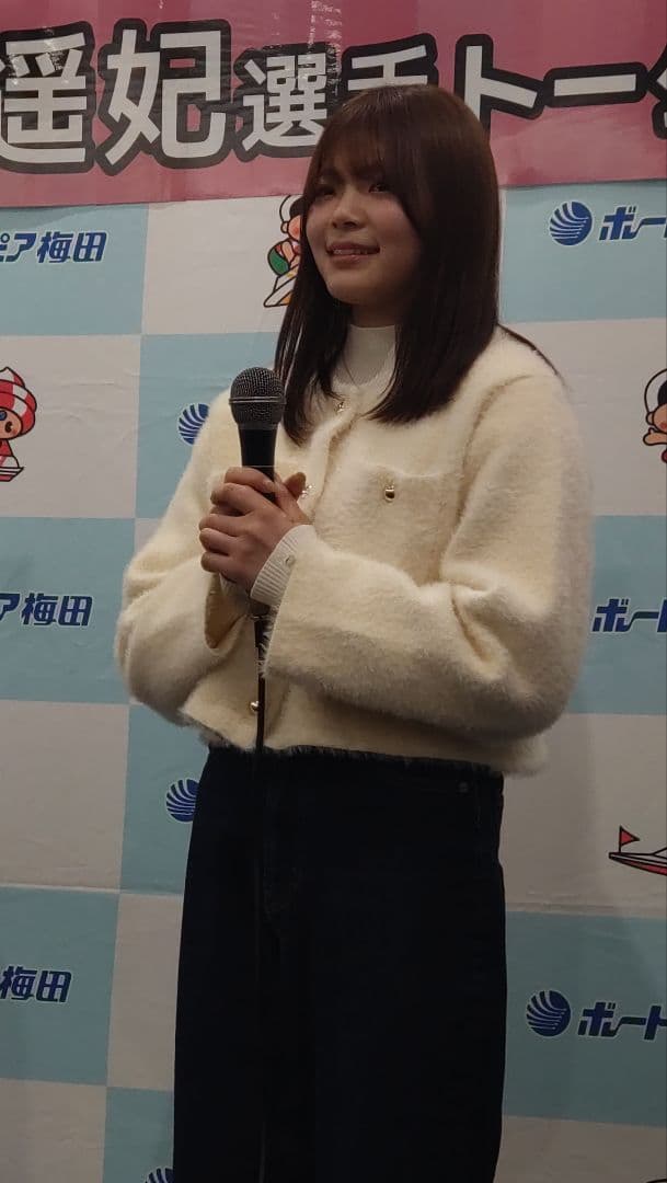 S*Y様 ボートレーサー井上遥妃選手 直筆サイン入りマグカップ