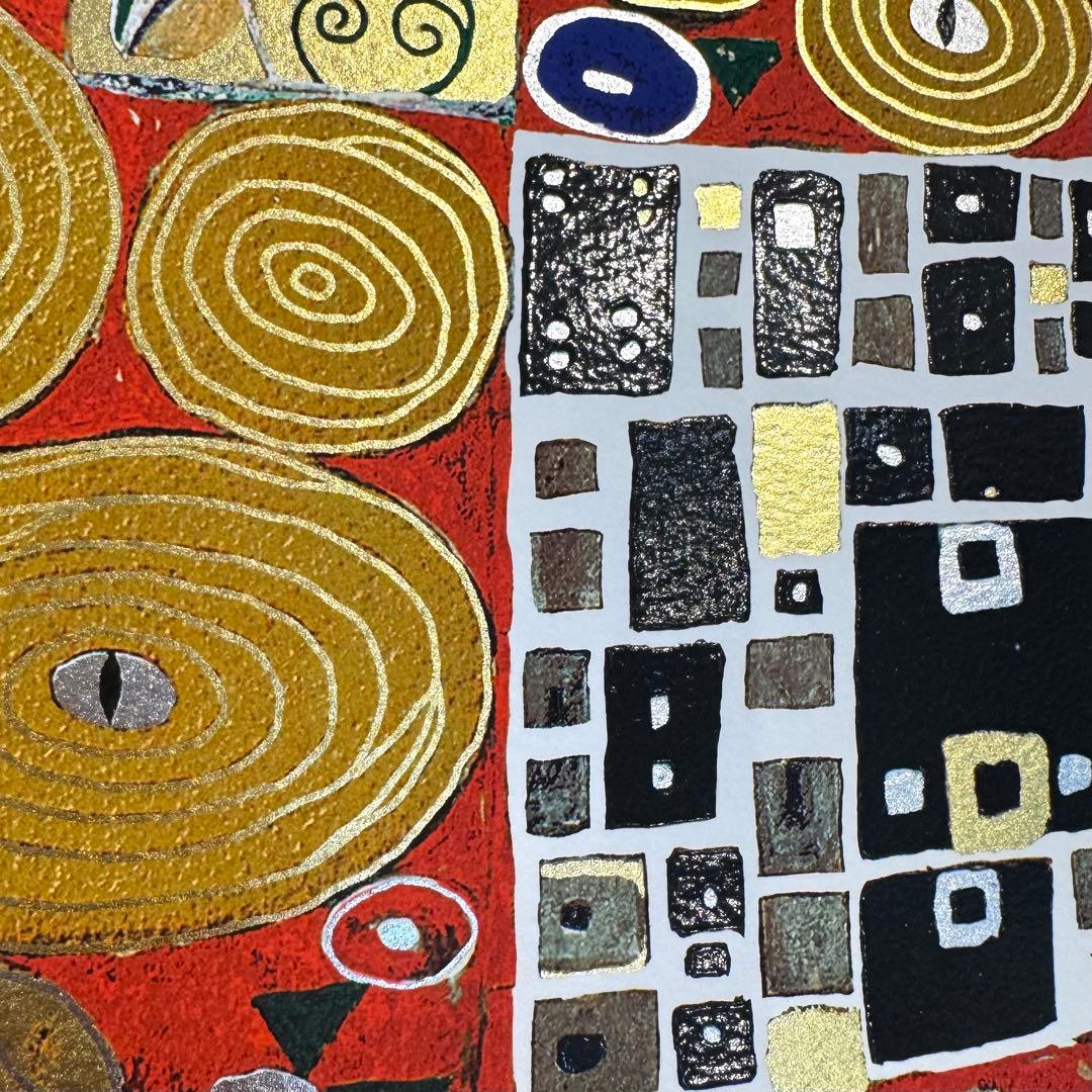 クリムト 絵画 （大）