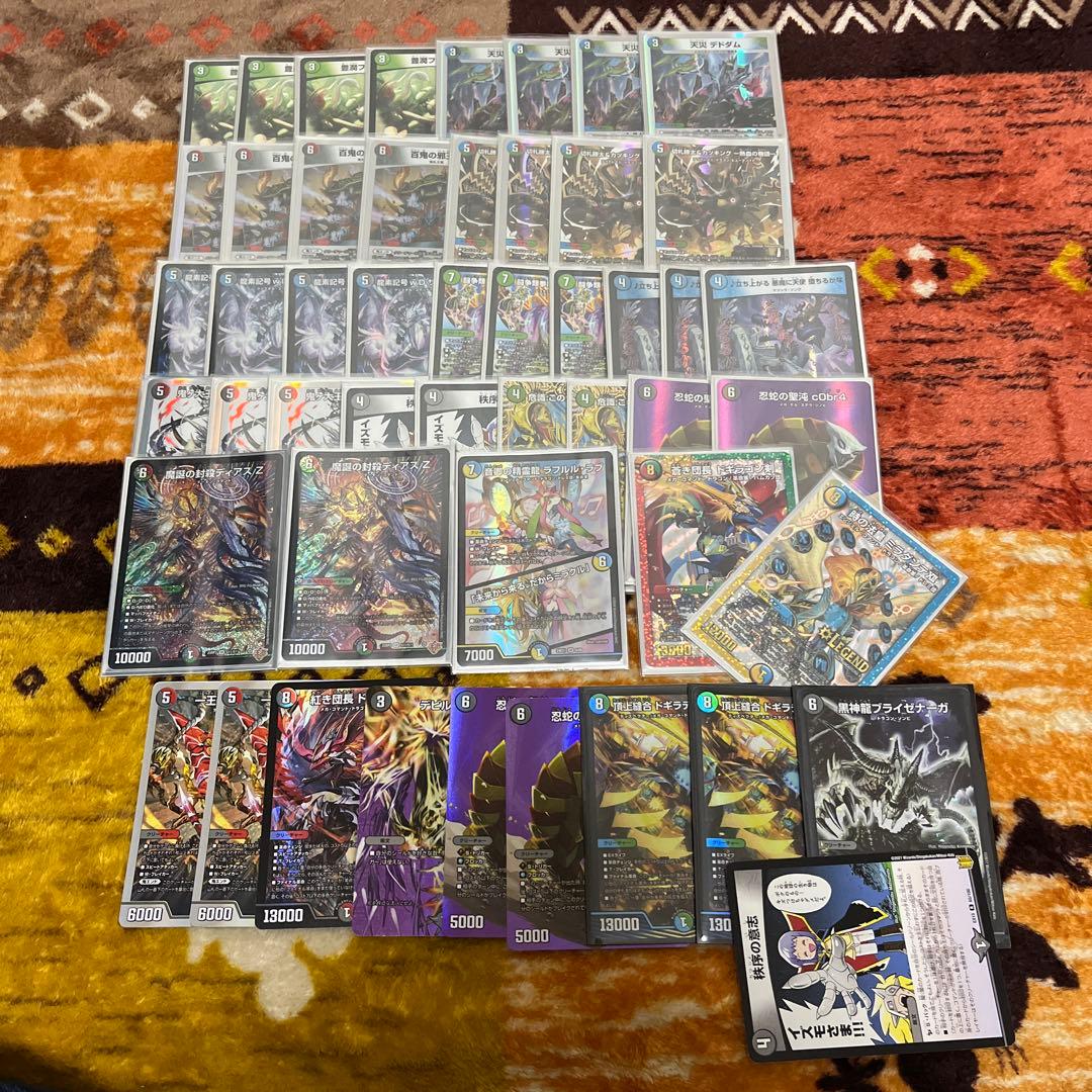 4C邪王門＋改造パーツ込