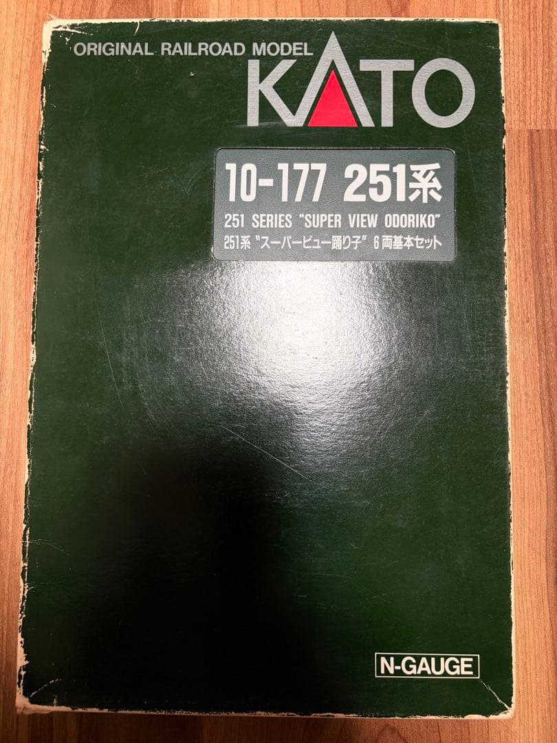 KATO Nゲージ 251系 旧塗装 10両セット