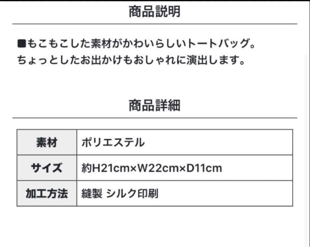 矢沢永吉　ダウン風トートバッグ 完売品