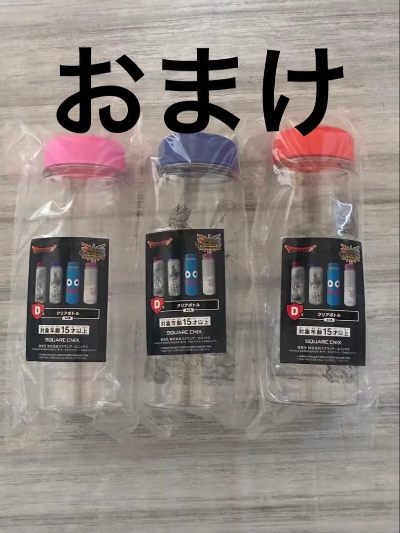 ドラゴンクエスト ふくびき所スペシャル さいご賞　ロトの兜 おまけ付き