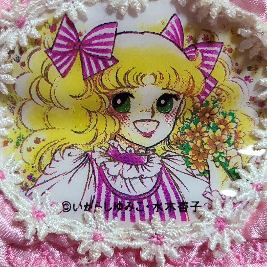 最終お値下げ キャンディ.キャンディポーチ ①