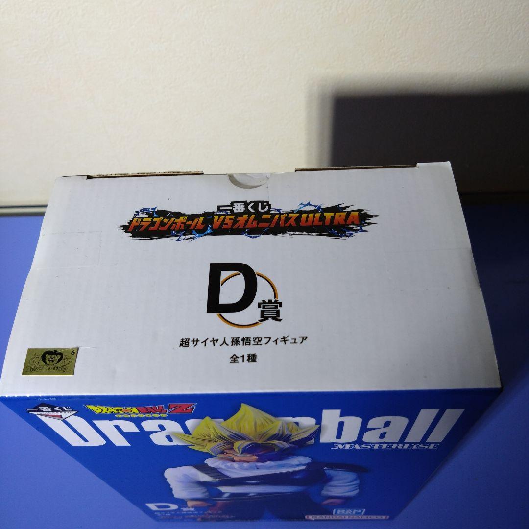 「未開封」ドラゴンボールVSオムニバスULTRA　孫悟空