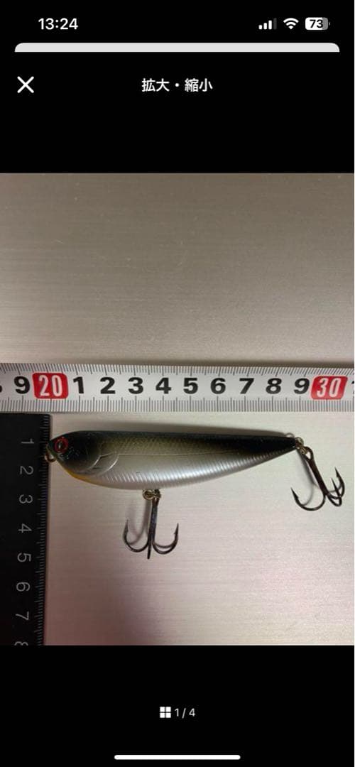 中古ルアー15点セット