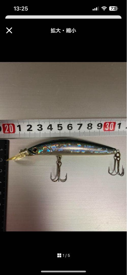 中古ルアー15点セット