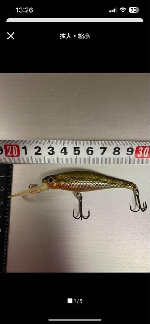 中古ルアー15点セット