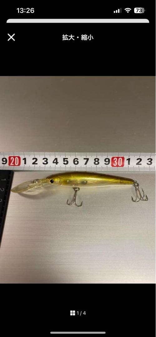 中古ルアー15点セット