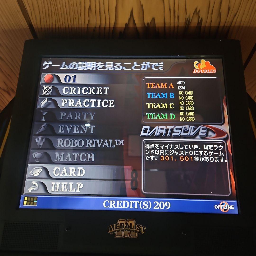 ダーツマシン 業務用 ライブ1　[取りに来られる方限定】値下げ